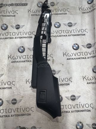 ΔΙΑΚΟΣΜΗΤΙΚΟ ΚΑΛΥΜΜΑ BMW ΣΕΙΡΑ 3, 5 F34 GRAN TURISMO F11 (ΚΩΔ. ΑΝΤΑΛ. 1877258 - 7268906 - 51477295591)