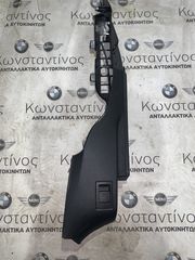 ΔΙΑΚΟΣΜΗΤΙΚΟ ΚΑΛΥΜΜΑ BMW ΣΕΙΡΑ 3, 5 F34 GRAN TURISMO F11 (ΚΩΔ. ΑΝΤΑΛ. 7268906 - 51477295592)