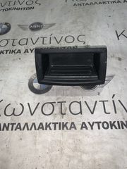 ΝΤΟΥΛΑΠΑΚΙ BMW ΣΕΙΡΑ 3, 4 F30 F34 G.T F32 F33 F36 G.C (ΚΩΔ. ΑΝΤΑΛ. 51169212487)