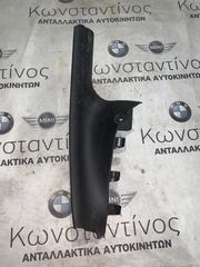 ΔΙΑΚΟΣΜΗΤΙΚΗ ΛΩΡΙΔΑ BMW ΣΕΙΡΑ 3 F34 GRAN TURISMO (ΚΩΔ. ΑΝΤΑΛ. 7277009)