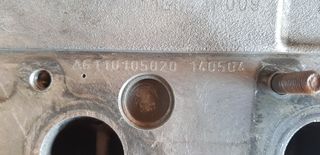 ΚΑΠΑΚΙ ΜΗΧΑΝΗΣ MERCEDES VITO-thumb-4