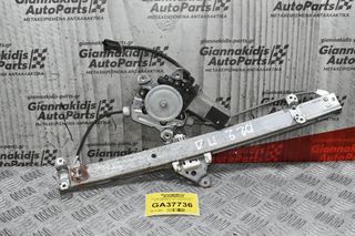 Γρύλλος Παραθύρου Nissan Navara D22 1998-2005 (Πίσω Αριστερά) (2 Pins)