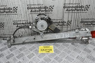 Γρύλλος Ηλεκτρικός Παραθύρου Nissan Navara D22 1998-2005 Πίσω Δεξιά (2pins)