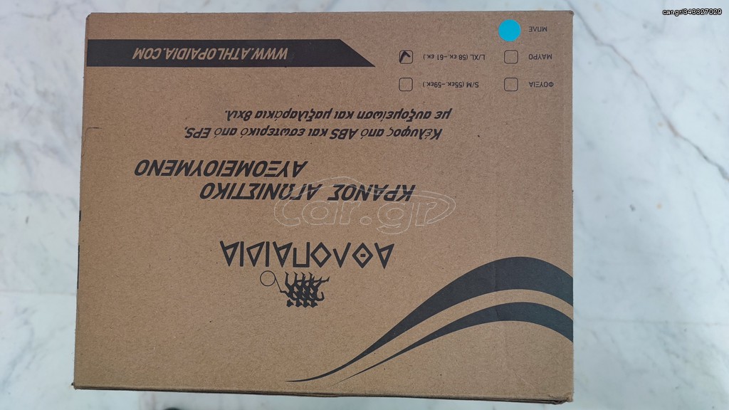 Πωλείται κρανος