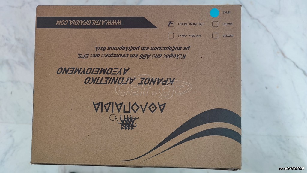 Πωλείται κρανος