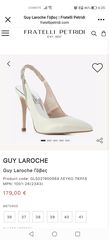 Υπέροχες κομψές Γόβες Guy Laroche-thumb-4