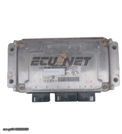 ΕΓΚΕΦΑΛΟΣ ΚΙΝΗΤΗΡΑ BOSCH CITROEN/PEUGEOT 0261206606 9638765980Id10 ME7.4.4 13