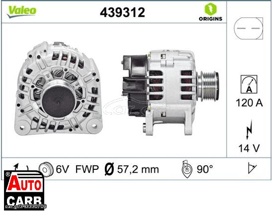 Δυναμό VALEO 439312 για VW GOLF 1989-2013, VW LT 1996-2006, VW LUPO 1998-2005