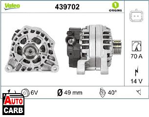 Δυναμό VALEO 439702 για PEUGEOT 206 1998-, PEUGEOT 207 2006-2015, PEUGEOT 307 2000-2012