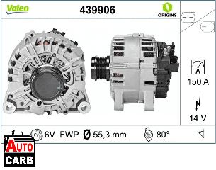 Δυναμό VALEO 439906 για FORD S-MAX 2006-2014, FORD TOURNEO 2013-, FORD TRANSIT 2013-