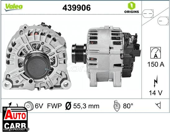 Δυναμό VALEO 439906 για FORD AUSTRALIA ECOSPORT 2013-, FORD AUSTRALIA FIESTA 2008-, VOLVO S40 2003-2012