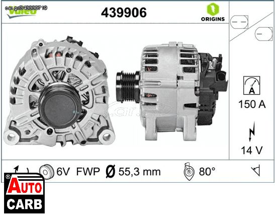 Δυναμό VALEO 439906 για VOLVO S60 2010-2018, VOLVO S80 2006-2016, VOLVO V40 2012-