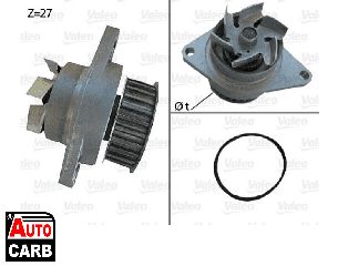 Αντλία Νερού VALEO 506385 για VW POLO 1994-2001, VW VENTO 1991-1998