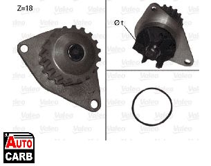 Αντλία Νερού VALEO 506721 για PEUGEOT 1007 2005-, PEUGEOT 206 1998-, PEUGEOT 207 2006-2015