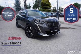 Peugeot 2008 '20 ALLURE 5ΕΤΗ ΕΓΓΥΗΣΗ*&2 ΧΡΟΝΙΑ ΔΩΡΕΑΝ SERVICE