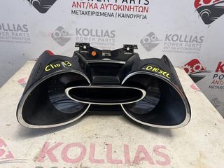 ΚΑΝΤΡΑΝ ΚΟΝΤΕΡ RENAULT CLIO 2013-2019 1500CC DIESEL Κ9Κ 248108588R