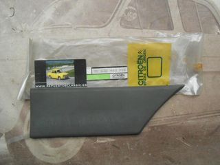ΔΙΑΚΟΣΜΙΤΙΚΟ CITROEN VISA REF. 95632443FYE
