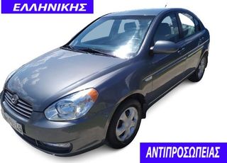 Hyundai Accent '06 ΕΛΛΗΝΙΚΗΣ ΑΝΤΙΠΡΟΣΩΠΕΙΑΣ  1400 cc