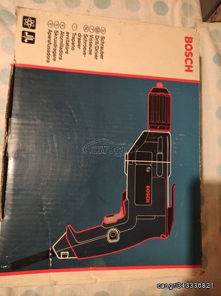 BOSCH Κατσαβίδι GSR 8-16KE 600W