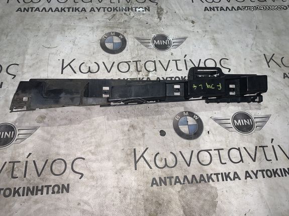 ΛΩΡΙΔΑ ΣΥΓΚΡΑΤΗΣΗΣ BMW ΣΕΙΡΑ 3 F34 GRAN TURISMO (ΚΩΔ. ΑΝΤΑΛ. 51777293743)