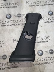 ΔΙΑΚΟΣΜΗΤΙΚΗ ΛΩΡΙΔΑ BMW ΣΕΙΡΑ 3 F34 GRAN TURISMO (ΚΩΔ. ΑΝΤΑΛ. 51437276822)