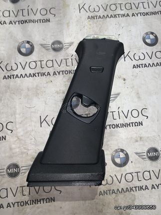 ΔΙΑΚΟΣΜΗΤΙΚΗ ΛΩΡΙΔΑ BMW ΣΕΙΡΑ 3 F34 GRAN TURISMO (ΚΩΔ. ΑΝΤΑΛ. 51437276822)