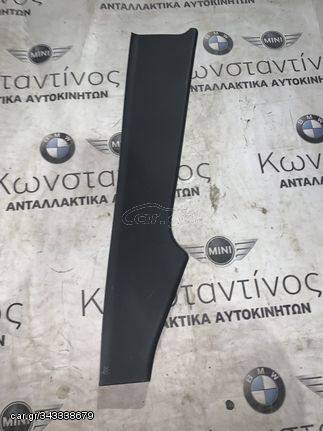 ΔΙΑΚΟΣΜΗΤΙΚΕΣ ΛΩΡΙΔΕΣ ΚΟΛΟΝΑΣ BMW ΣΕΙΡΑ 3 F34 GRAN TURISMO (ΚΩΔ. ΑΝΤΑΛ. 7295624)