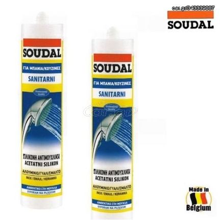 Σιλικόνη αντιμουχλική SOUDAL 280ml - Διάφανο