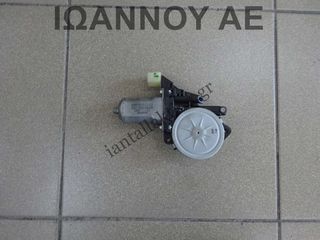 ΜΟΤΕΡ ΠΑΡΑΘΥΡΟΥ ΠΙΣΩ ΔΕΞΙΑΣ ΠΟΡΤΑΣ 98810-1J100 262100-4680 2PIN HYUNDAI I20 5ΘΥΡΟ 2009 - 2012