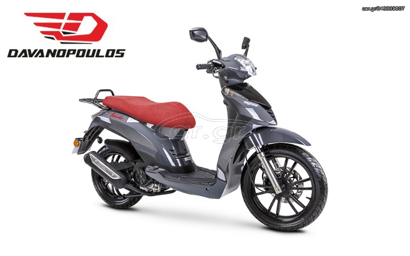Daytona Trevis 125 2026 ΜΕ ΠΡΟΚΑΤΑΒΟΛΗ 1 ΧΡΟΝΟ ΑΤΟΚ ΔΙΑΚ