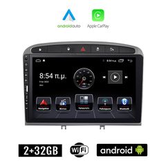 PEUGEOT RCZ (2009 - 2015) Android οθόνη αυτοκίνητου 2+32GB με GPS WI-FI (ηχοσύστημα αφής 9" ιντσών Apple CarPlay Android Auto 2GB Car Play Youtube Playstore MP3 USB Radio Bluetooth Mirrorlink εργ