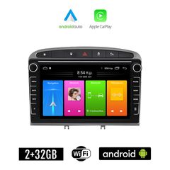 PEUGEOT RCZ (2009 - 2015) Android οθόνη αυτοκίνητου 2GB με GPS WI-FI (ηχοσύστημα αφής 8" ιντσών Apple CarPlay Android Auto Car Play Youtube Playstore MP3 USB Radio Bluetooth Mirrorlink εργοστασια
