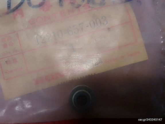 ΤΣΙΜΟΥΧΑ ΒΑΛΒΙΔΩΝ HONDA CIVIC '73- '79 (12210657003) Seal A, Valve Stem