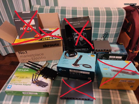 Hardware Να φεύγει