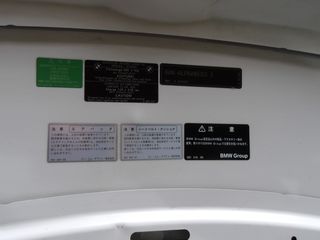 BMW 3 SERIES E90 ΚΑΠΟ -thumb-6