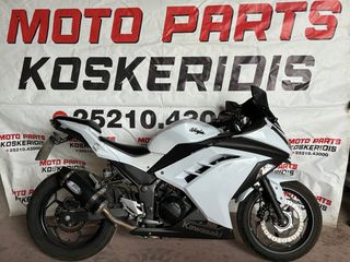 ΑΝΤΑΛΛΑΚΤΙΚΑ -> KAWASAKI NINJA 300 , 2013-2016 (EX300AB) 