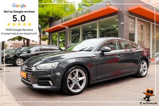 Audi A5 '18 1.4 TFSI S TRONIC ΕΛΛΗΝΙΚΟ