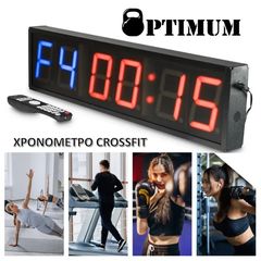 Χρονόμετρο Crossfit CF-A Optimum