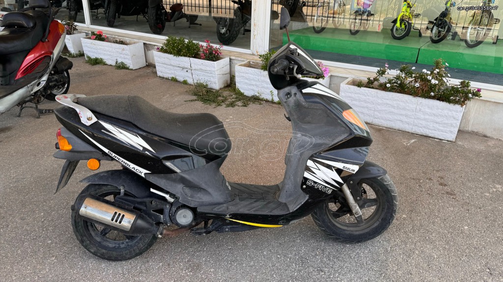 Daelim S-FIVE 2008