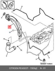 ΛΑΙΜΟΣ ΡΕΖΕΡΒΟΥΑΡ XSARA 1503Q2-thumb-3