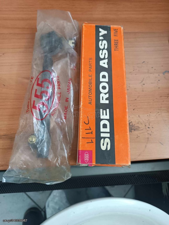 ΑΚΡΟΜΠΑΡΟ Toyota Corolla KE70 1.3 79-83 SS2340