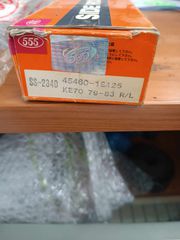 ΑΚΡΟΜΠΑΡΟ Toyota Corolla KE70 1.3 79-83 SS2340-thumb-1