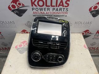  ΚΟΝΣΟΛΑ RENAULT CLIO 2013-2019 