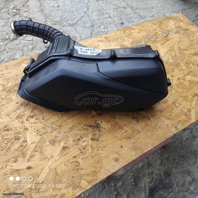 ΦΙΛΤΡΟΚΟΥΤΙ XMAX-TECH MAX 300cc 2022 
