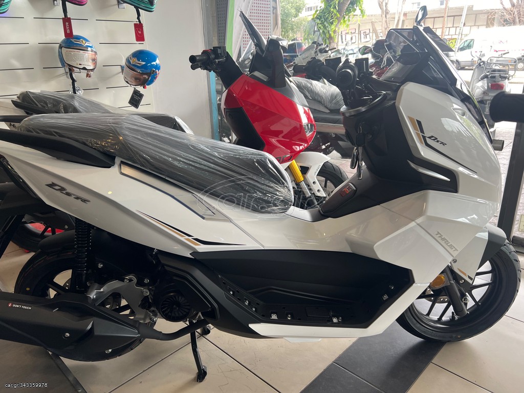 Thrust DSR 125 A/C 2024