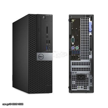 Dell Optiplex 7050 SFF ( i5 7600 / 8GB DDR4 / 256GB m2 ) Σταθερός Η/Υ Refurbished Grade A