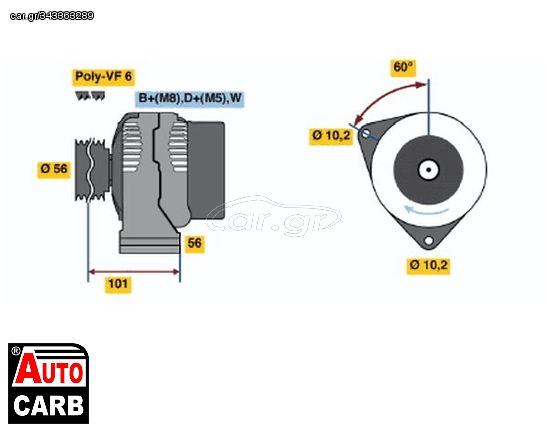 Δυναμό BOSCH 0123320041 για MERCEDES-BENZ VARIO 1996-, PUCH G-MODELL 1991-2001