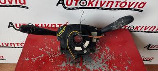 CITROEN C3 ΕΝΑΛΛΑΚΤΕΣ-ΔΙΑΚΟΠΤΕΣ ΜΕ ΚΩΔ:96491650XT. ΟΤΙ ΘΕΛΕΤΕ ΡΩΤΗΣΤΕ ΜΑΣ, ΑΠΟΣΤΟΛΗ ΣΕ ΟΛΗ ΤΗΝ ΕΛΛΑΔΑ.