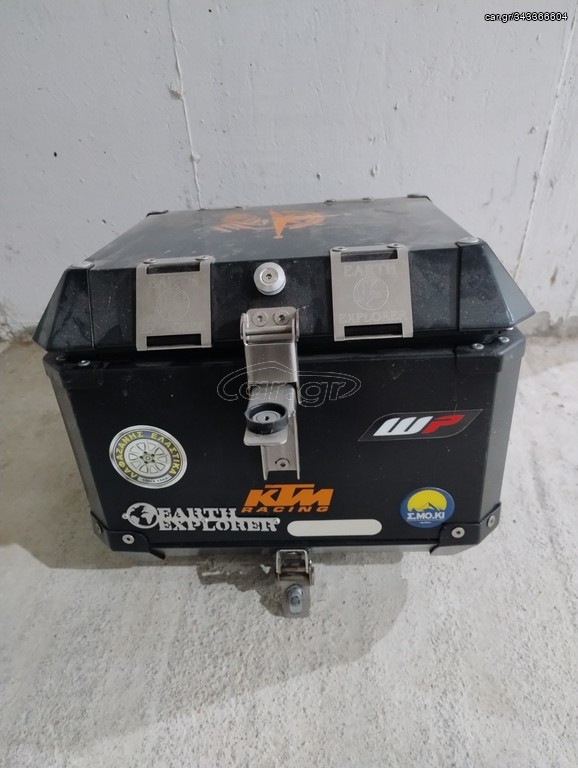 Top box earth explorer