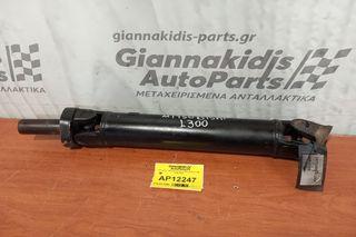 Κεντρικός Αξονας Εμπρος Mitsubishi L300 1988-1997